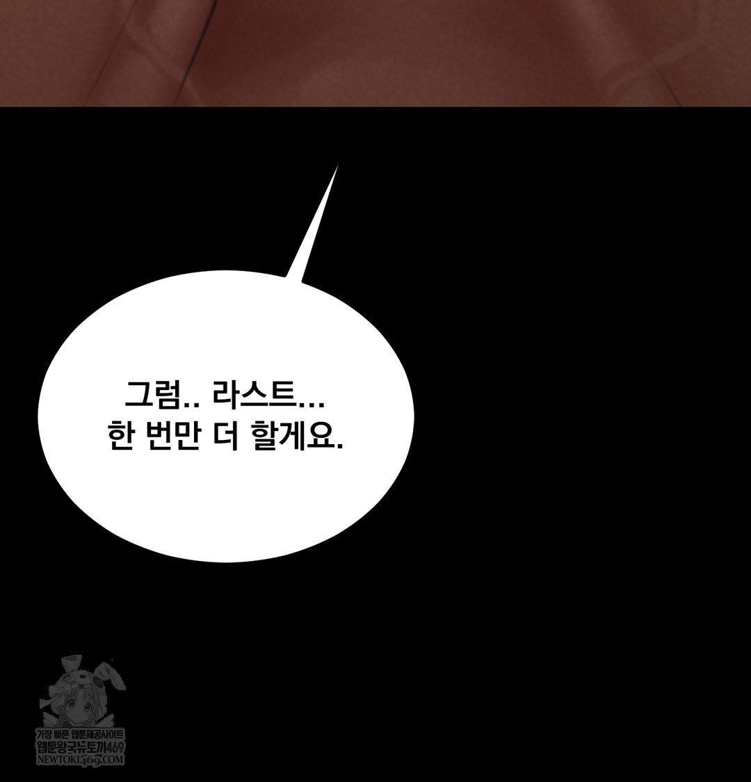 18+ Paradise Villa Raw Chapter 19 page 45