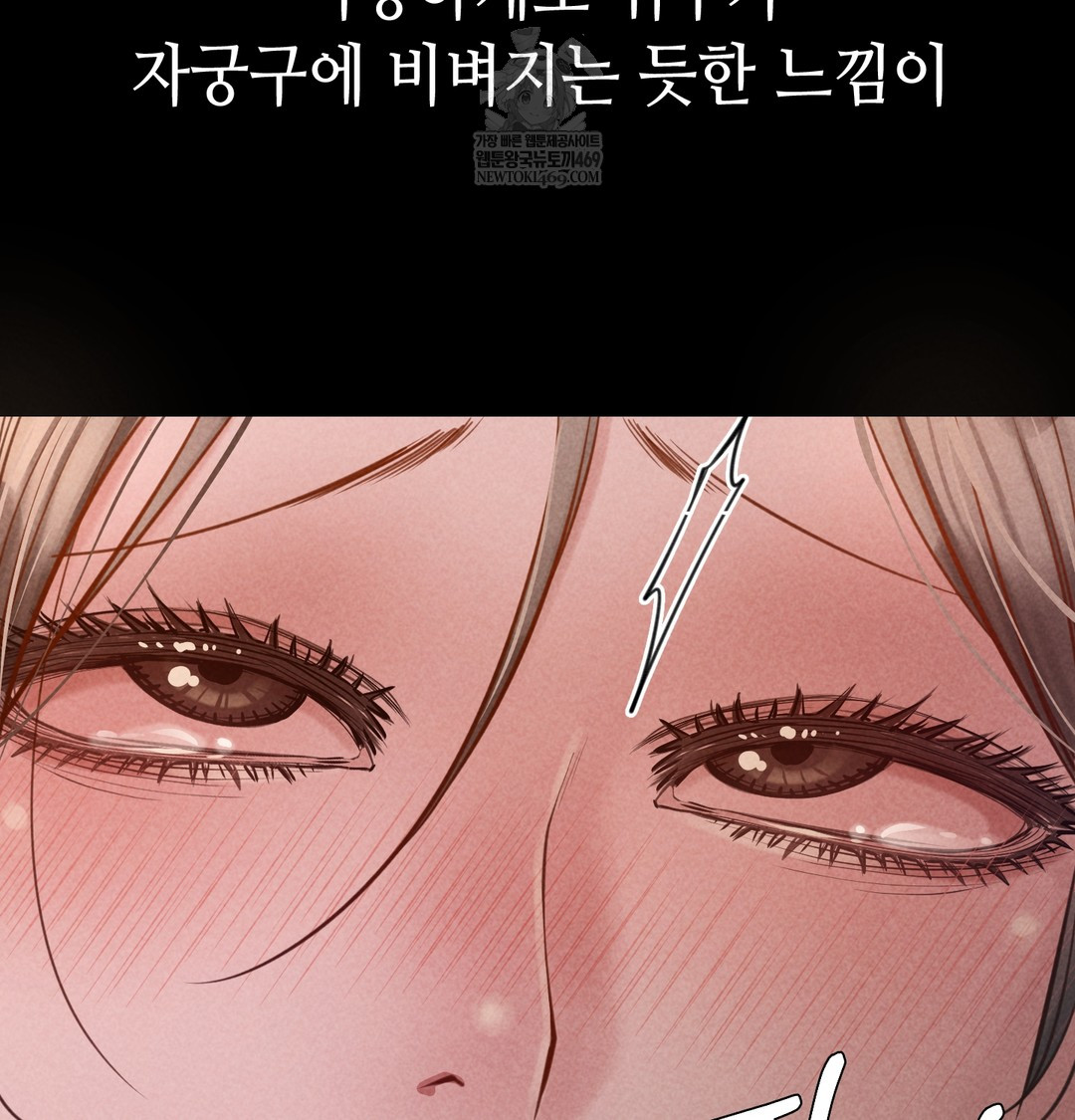 18+ Paradise Villa Raw Chapter 19 page 56