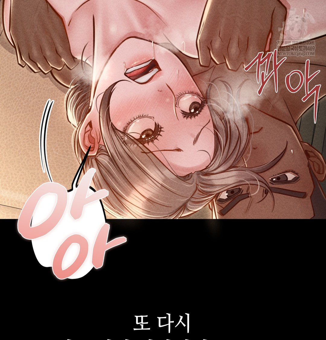 18+ Paradise Villa Raw Chapter 19 page 59