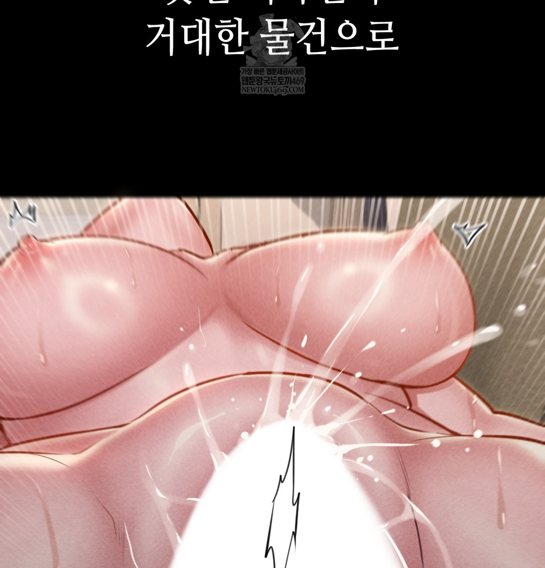18+ Paradise Villa Raw Chapter 19 page 61
