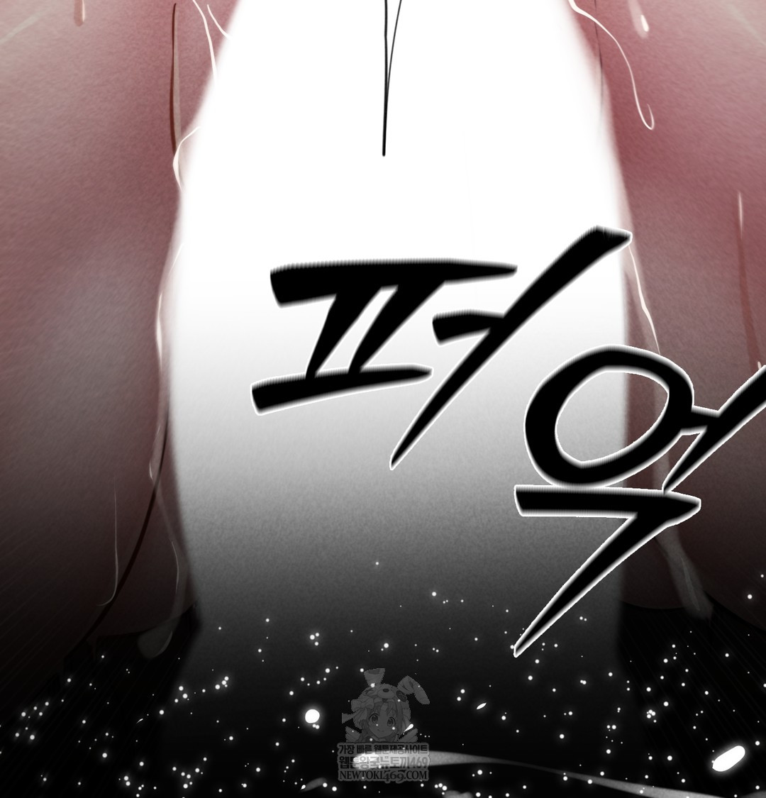 18+ Paradise Villa Raw Chapter 19 page 62