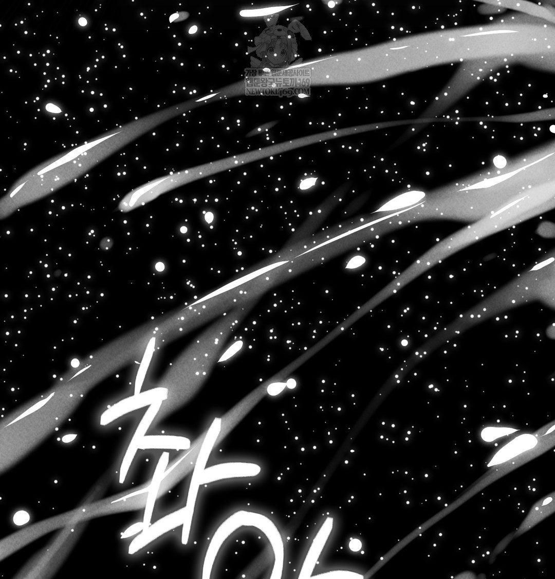 18+ Paradise Villa Raw Chapter 19 page 63