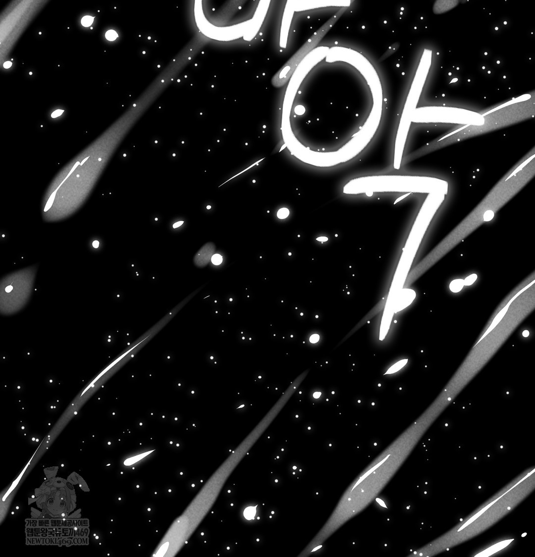 18+ Paradise Villa Raw Chapter 19 page 64