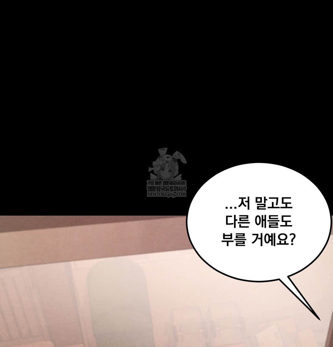18+ Paradise Villa Raw Chapter 19 page 83