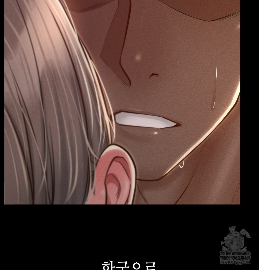 18+ Paradise Villa Raw Chapter 19 page 87