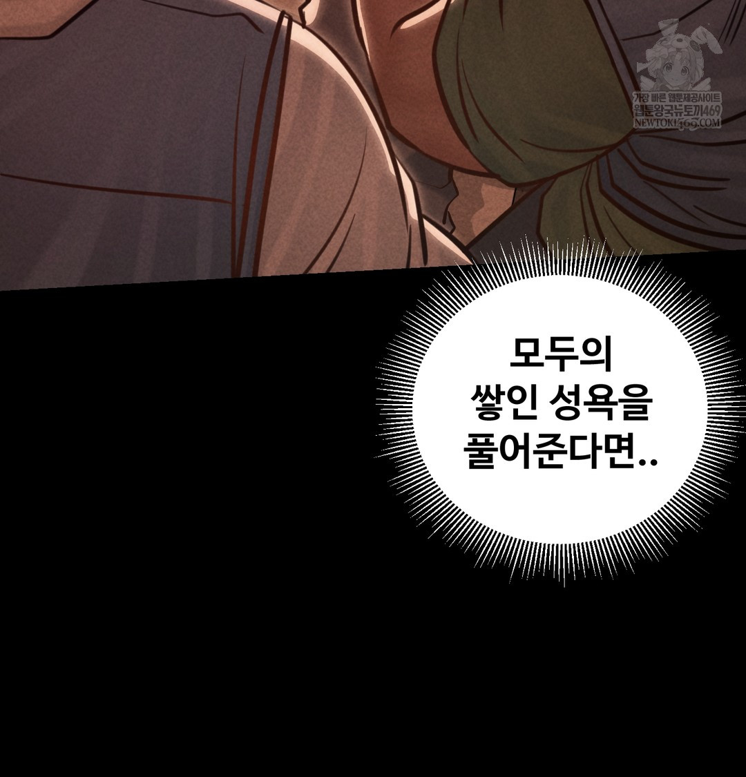 18+ Paradise Villa Raw Chapter 19 page 103