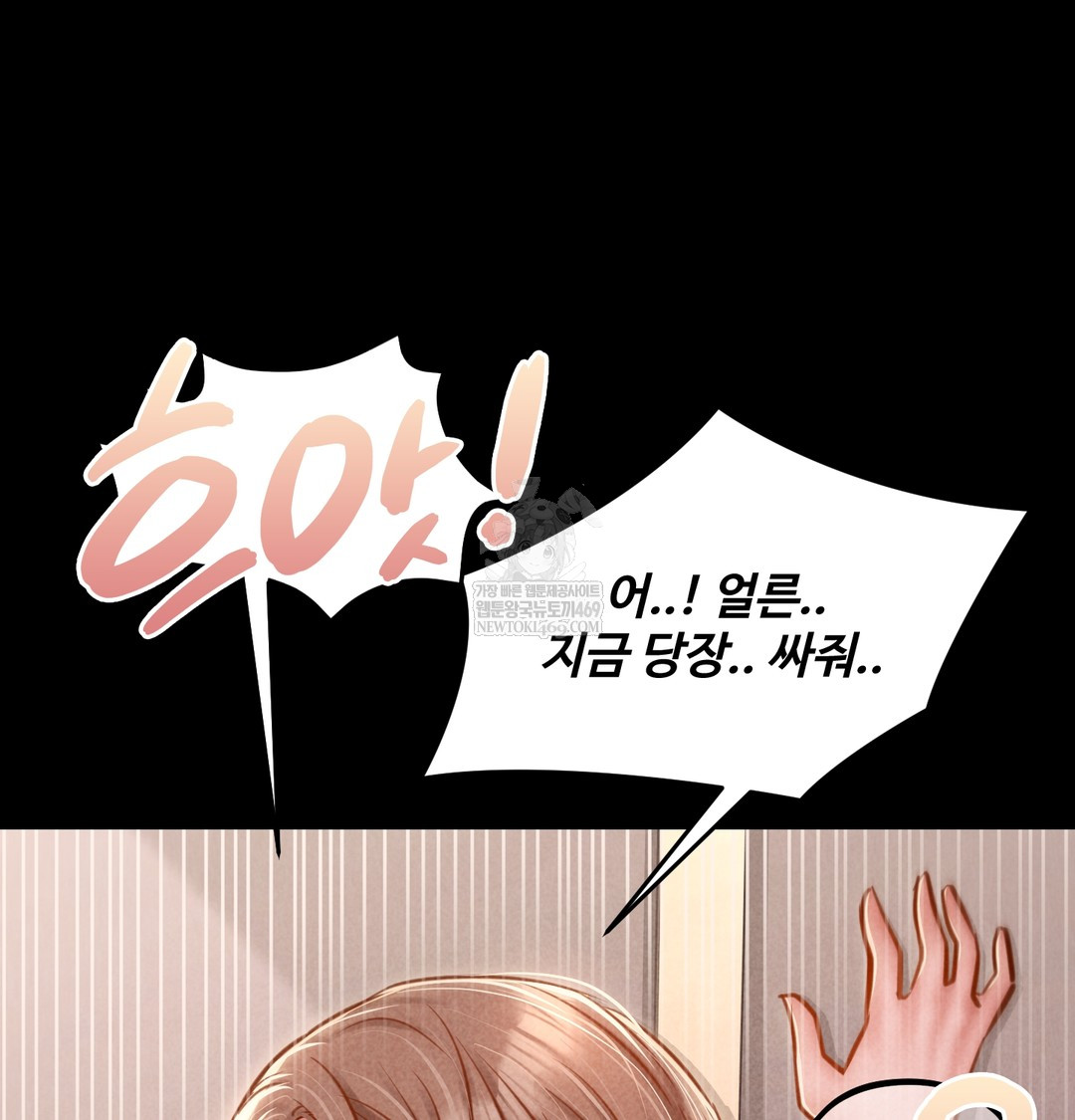 18+ Paradise Villa Raw Chapter 19 page 115