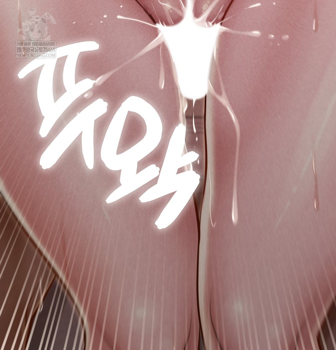 18+ Paradise Villa Raw Chapter 19 page 123