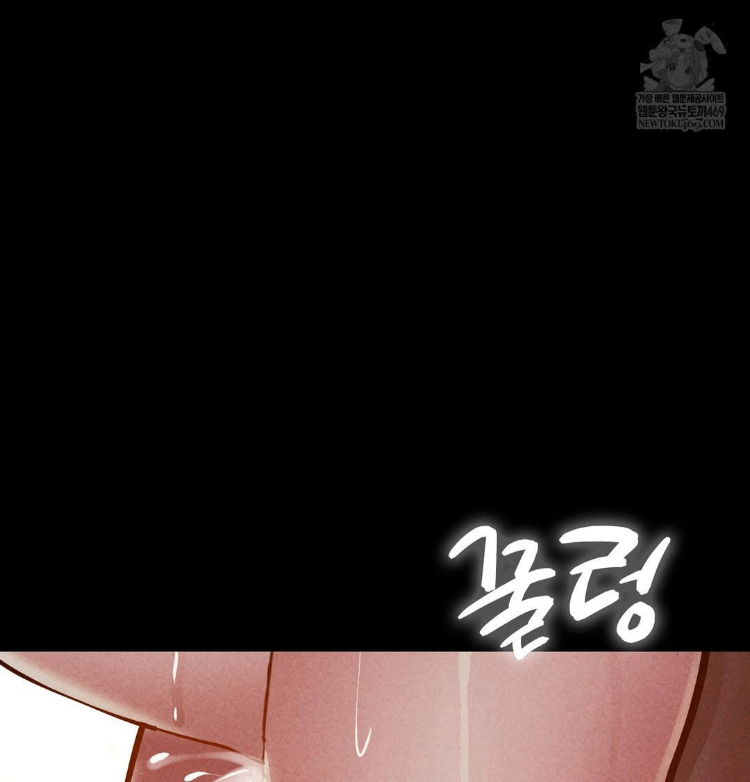 18+ Paradise Villa Raw Chapter 19 page 125