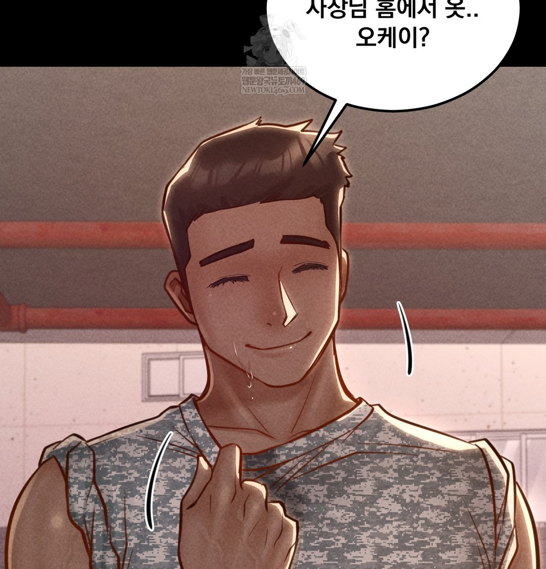18+ Paradise Villa Raw Chapter 19 page 155