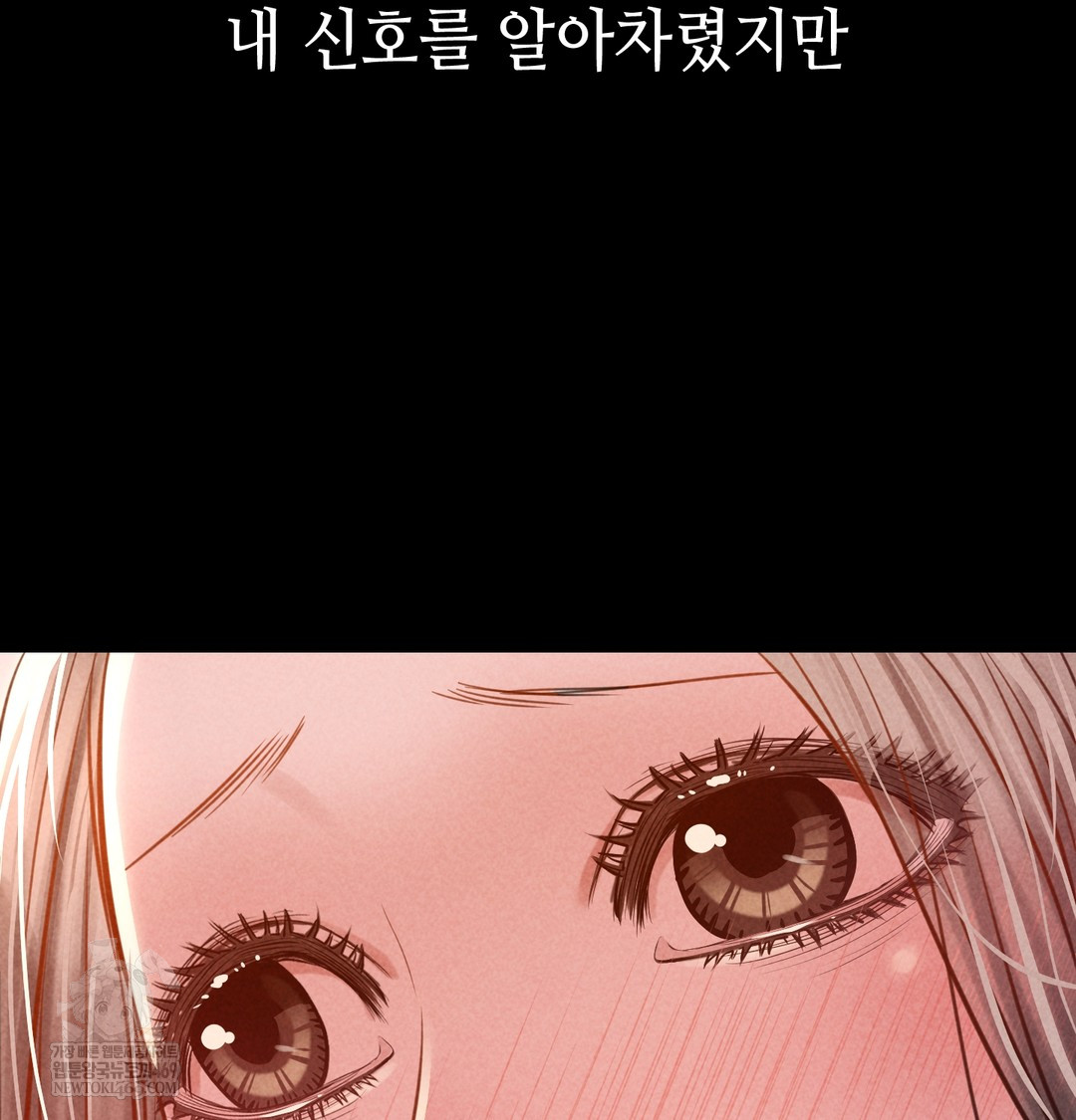 18+ Paradise Villa Raw Chapter 19 page 157