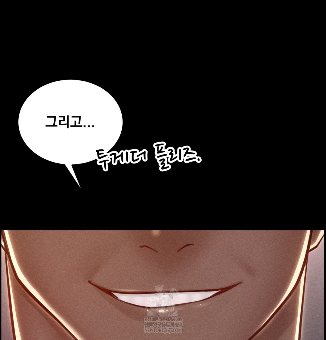 18+ Paradise Villa Raw Chapter 19 page 161