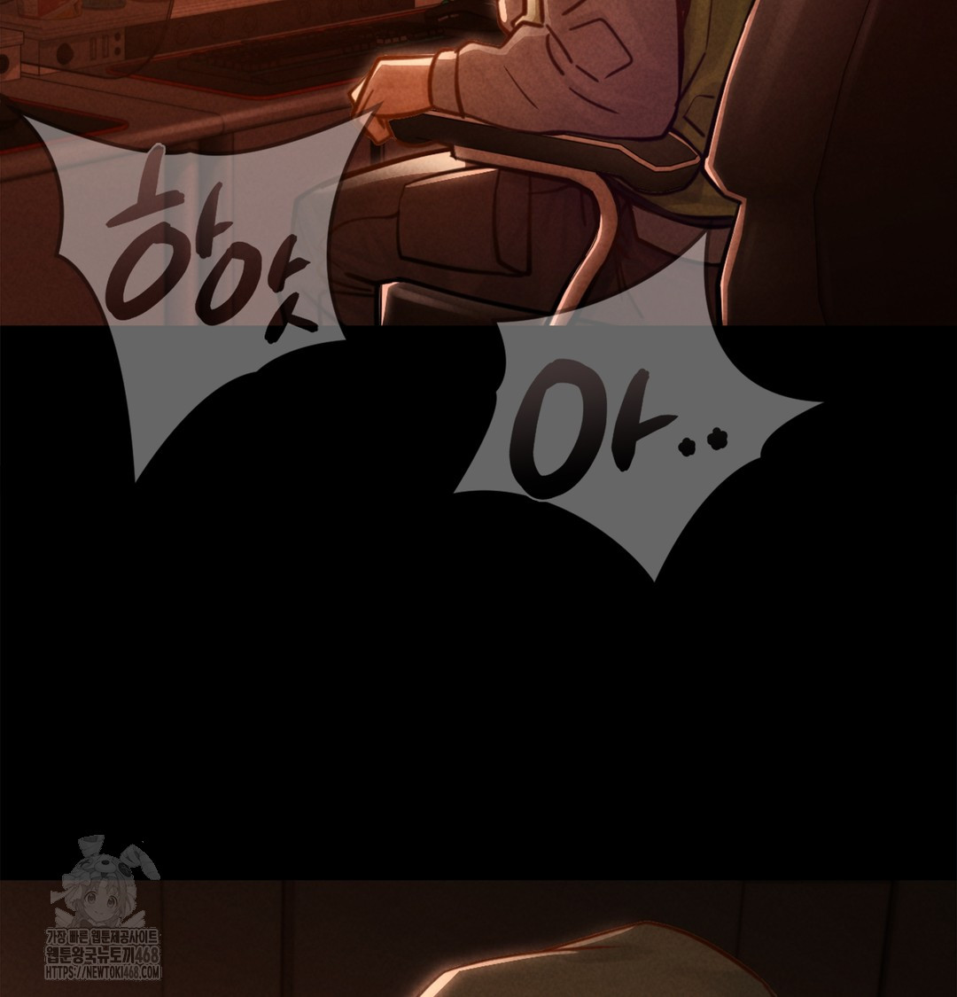 18+ Paradise Villa Raw Chapter 2 page 3