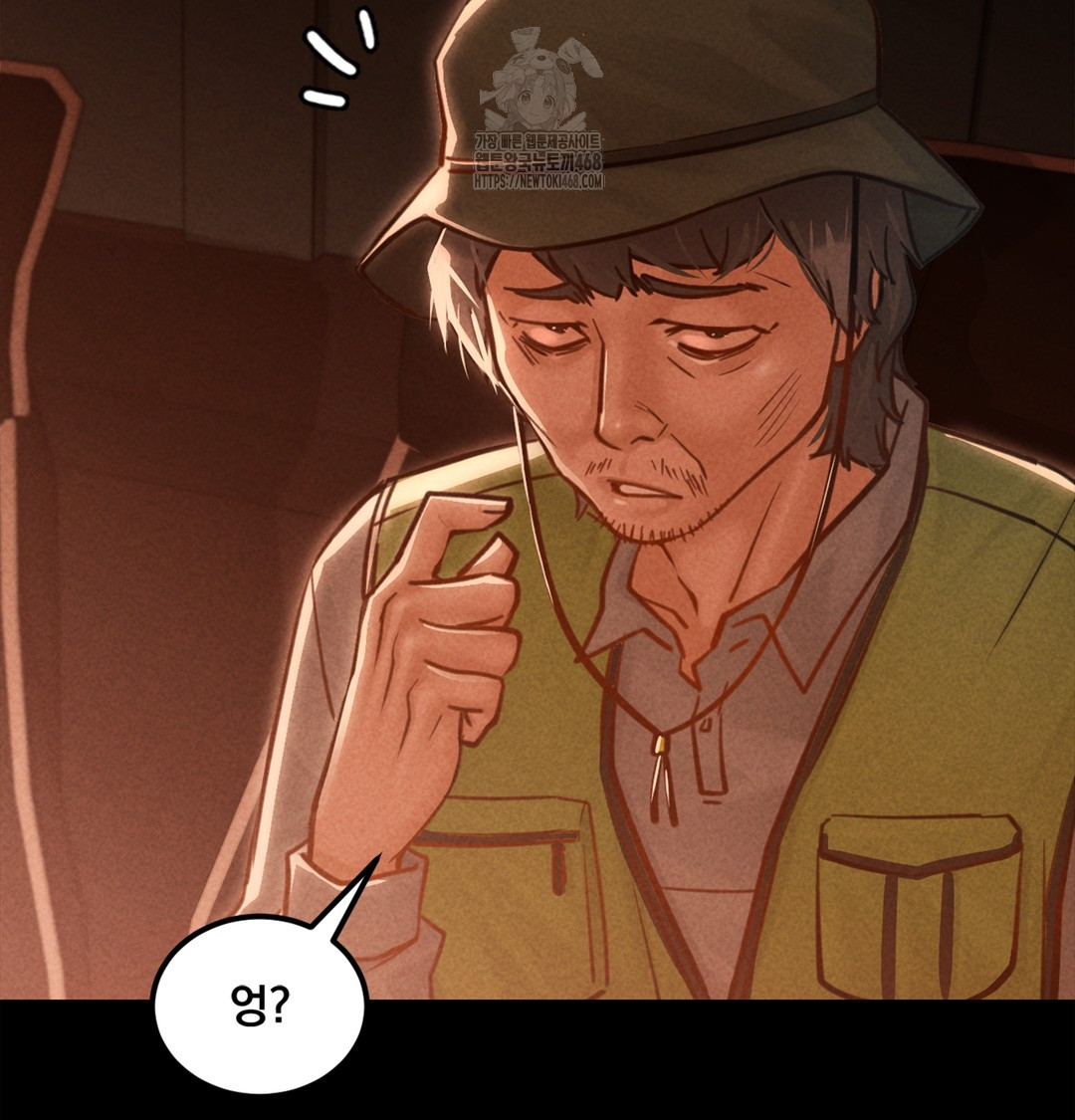 18+ Paradise Villa Raw Chapter 2 page 4
