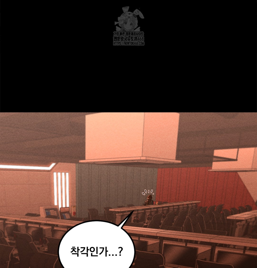 18+ Paradise Villa Raw Chapter 2 page 7