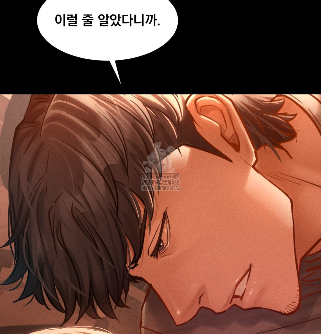 18+ Paradise Villa Raw Chapter 2 page 20