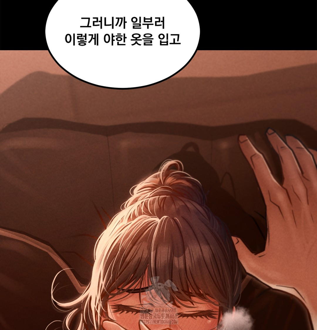 18+ Paradise Villa Raw Chapter 2 page 25
