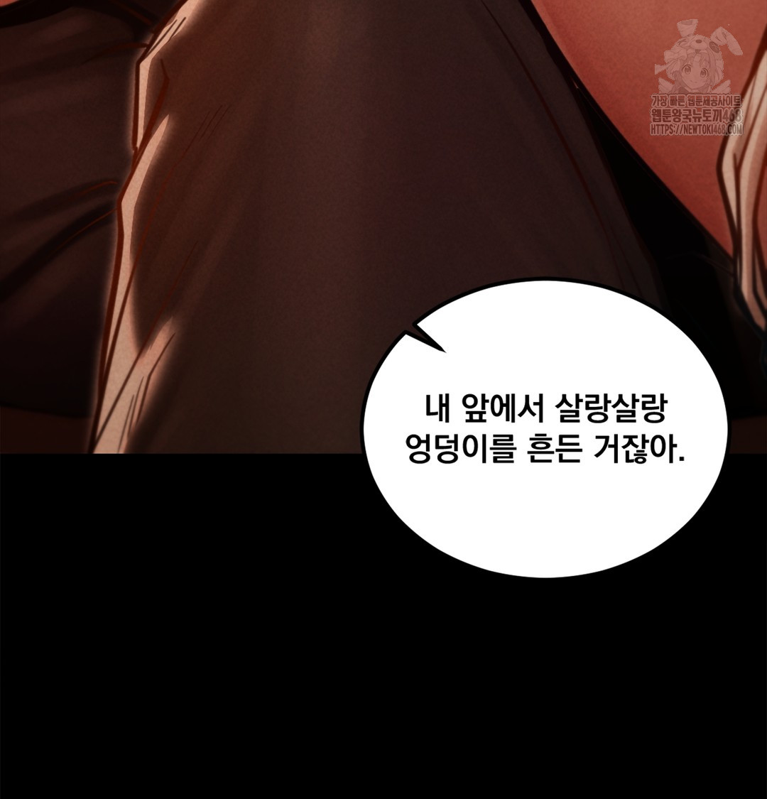 18+ Paradise Villa Raw Chapter 2 page 28