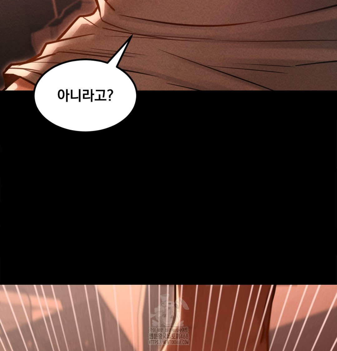 18+ Paradise Villa Raw Chapter 2 page 32