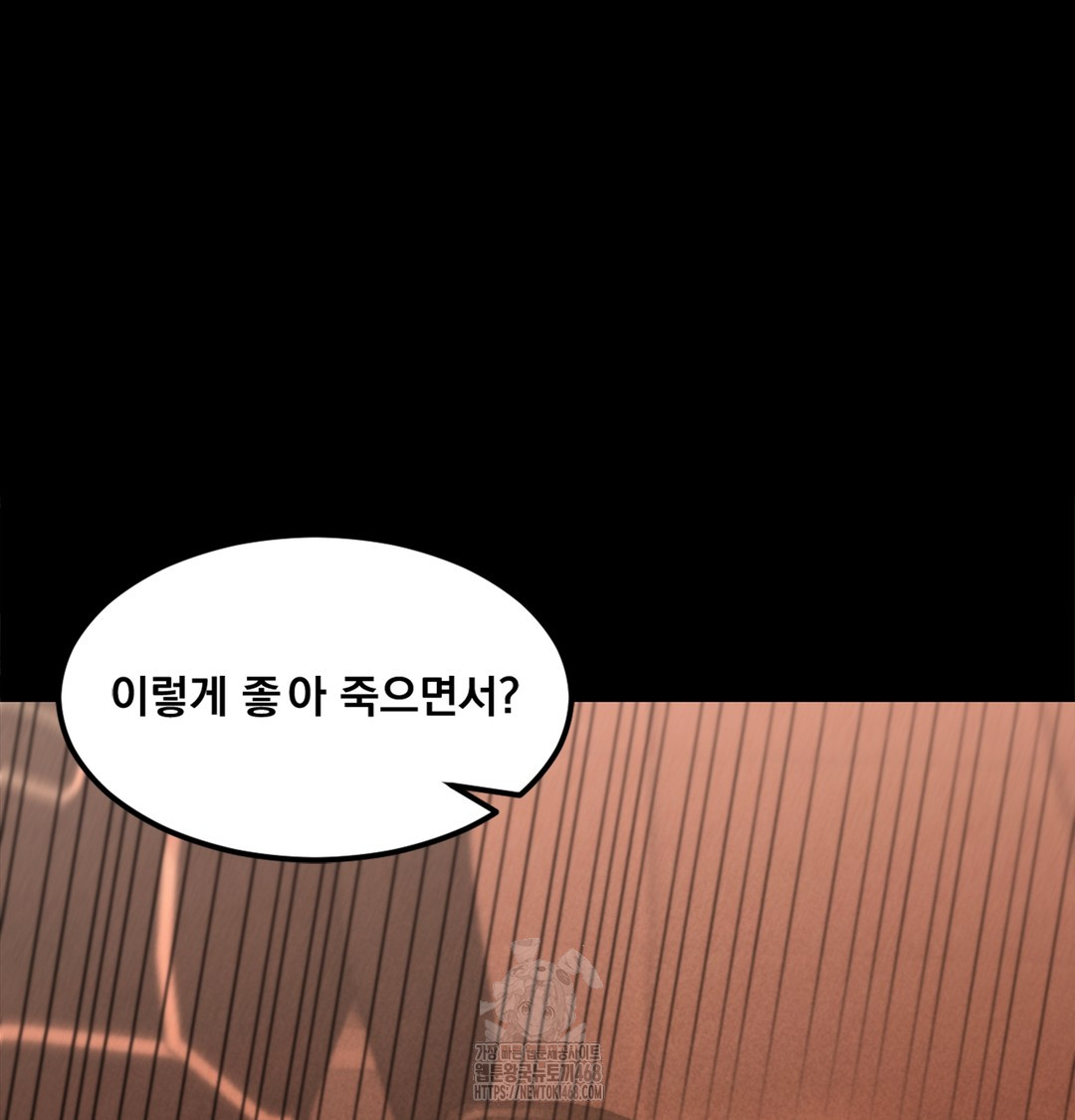 18+ Paradise Villa Raw Chapter 2 page 35