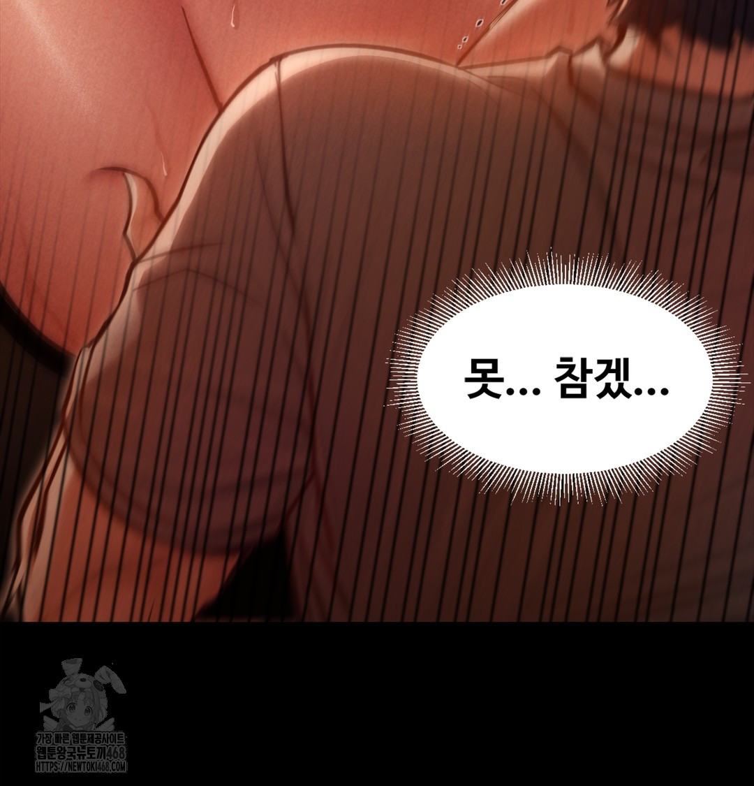 18+ Paradise Villa Raw Chapter 2 page 37