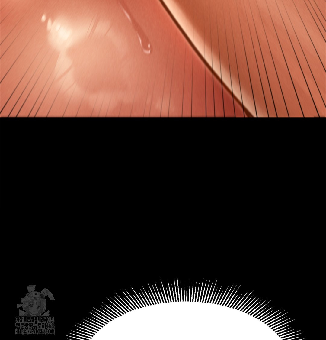 18+ Paradise Villa Raw Chapter 2 page 43