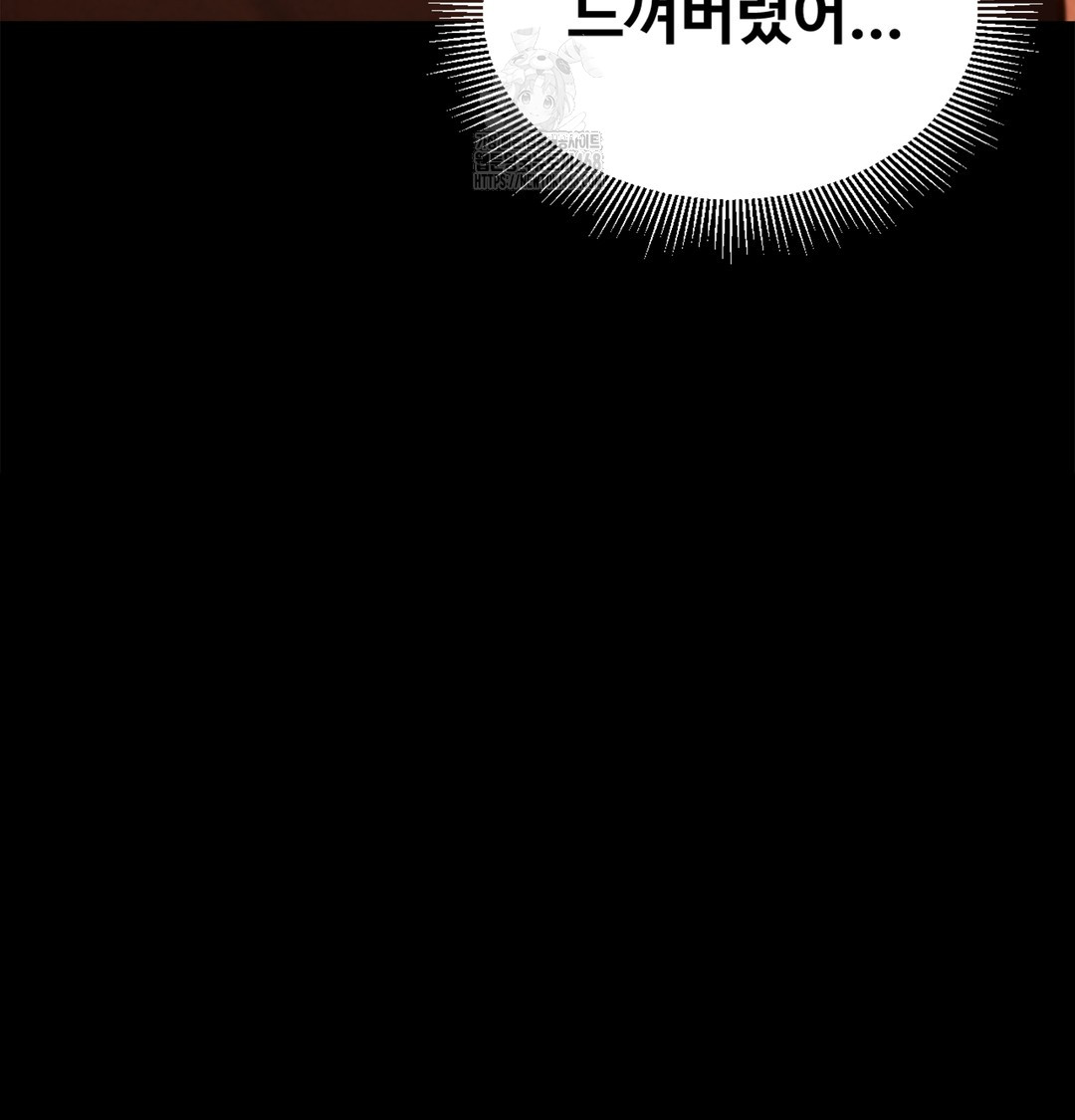 18+ Paradise Villa Raw Chapter 2 page 46