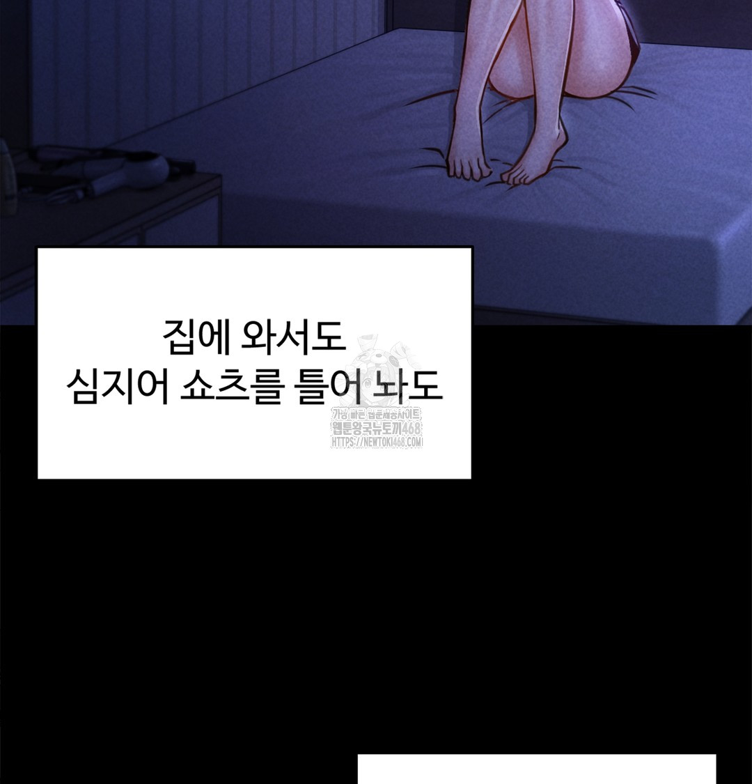 18+ Paradise Villa Raw Chapter 2 page 50