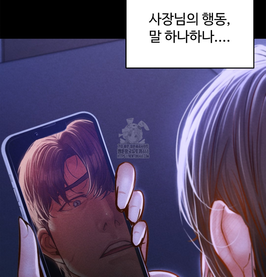 18+ Paradise Villa Raw Chapter 2 page 51