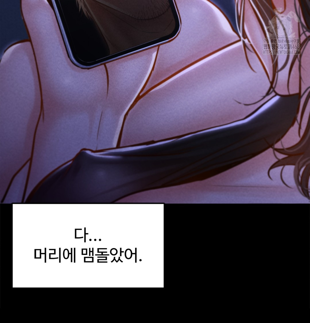 18+ Paradise Villa Raw Chapter 2 page 52