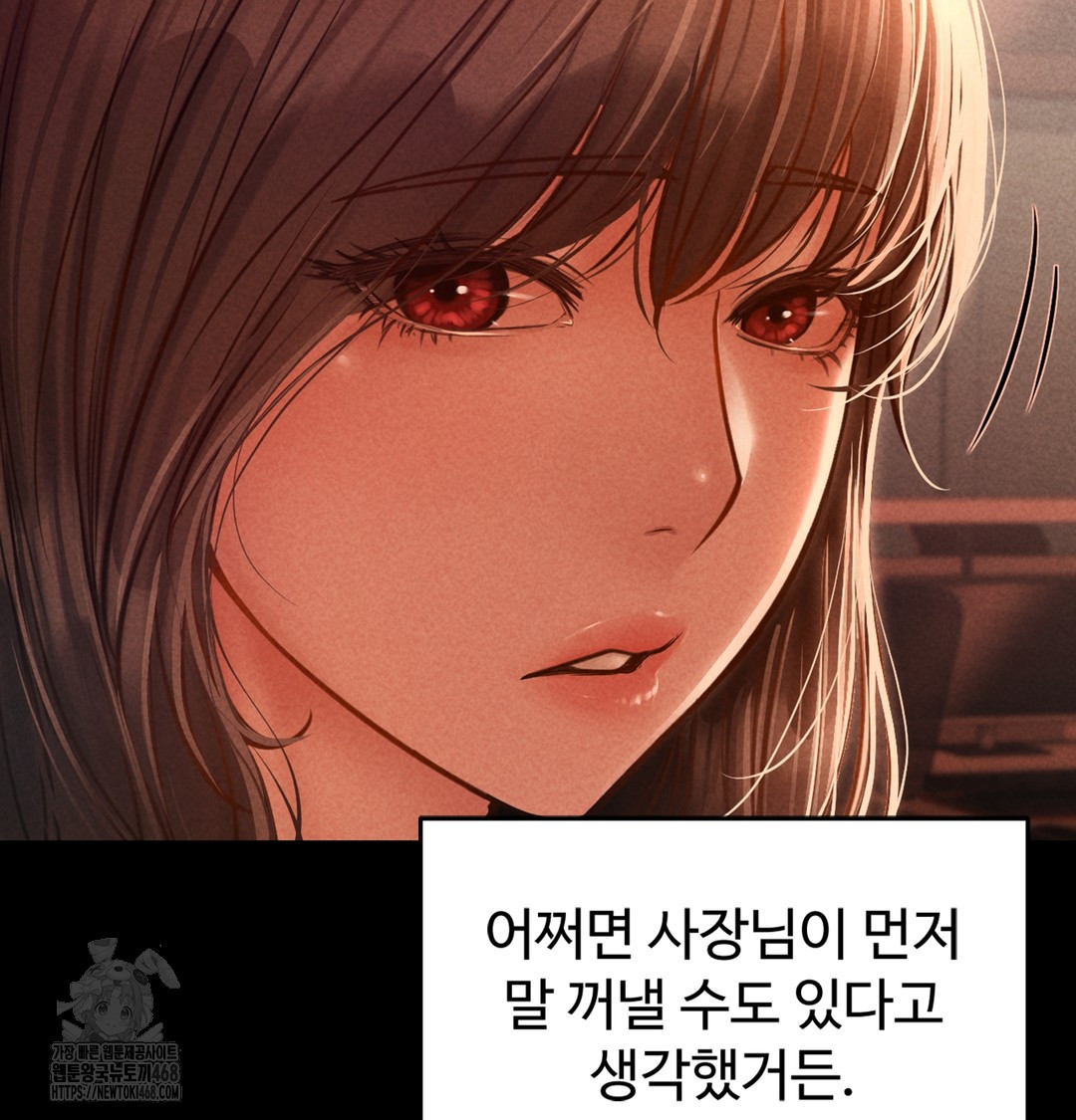 18+ Paradise Villa Raw Chapter 2 page 67