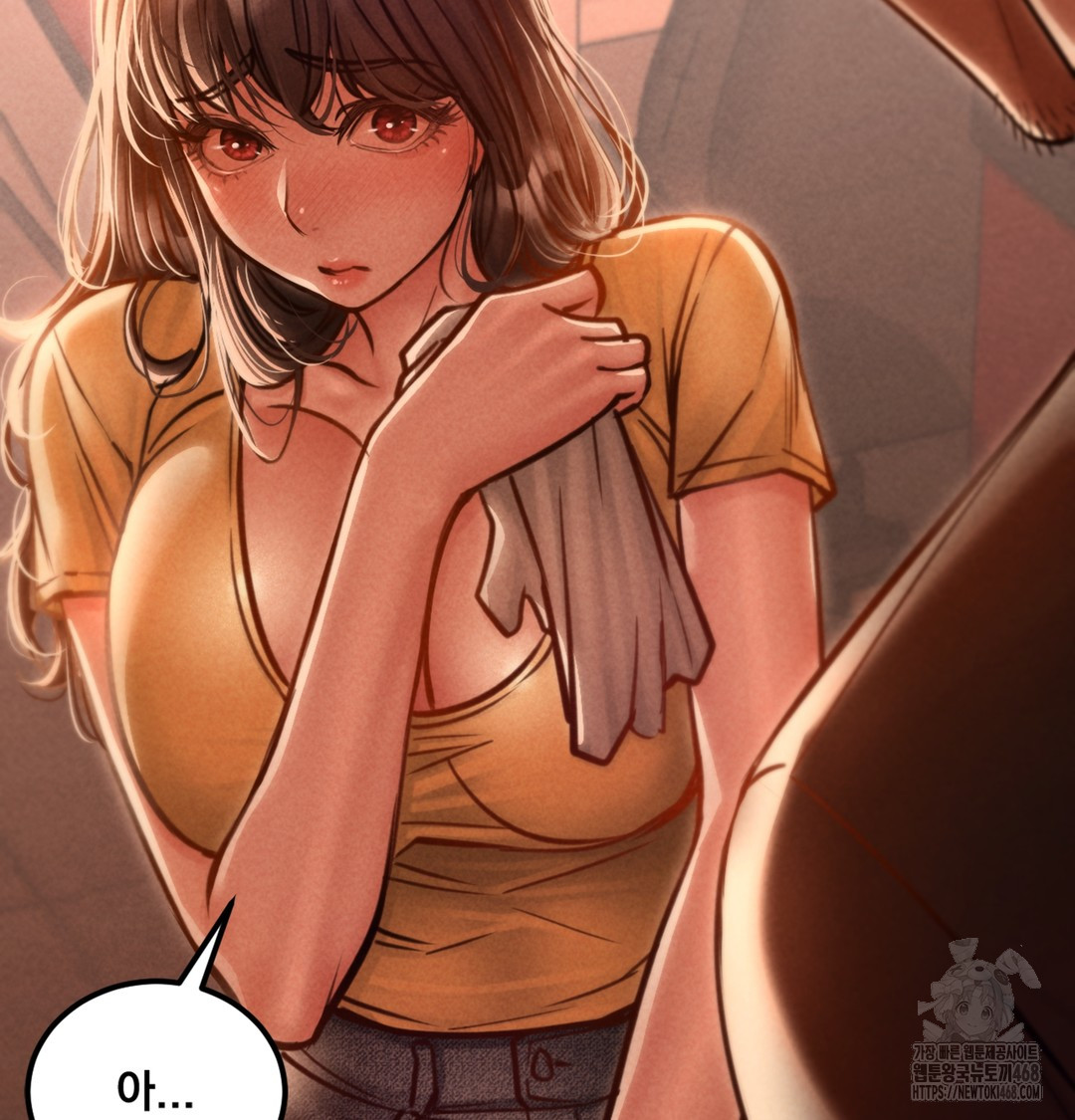 18+ Paradise Villa Raw Chapter 2 page 79
