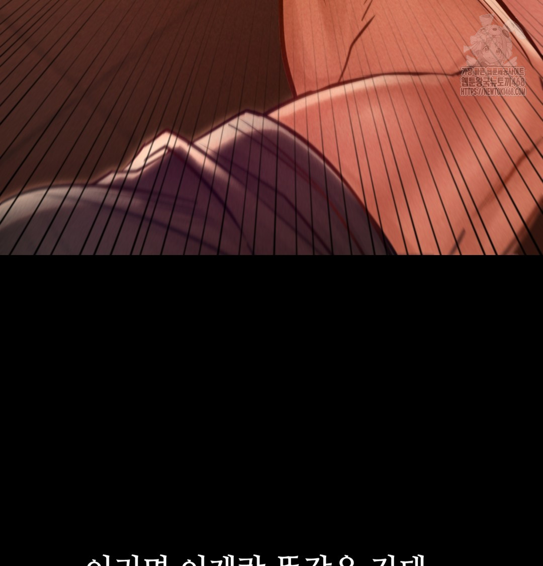 18+ Paradise Villa Raw Chapter 2 page 84
