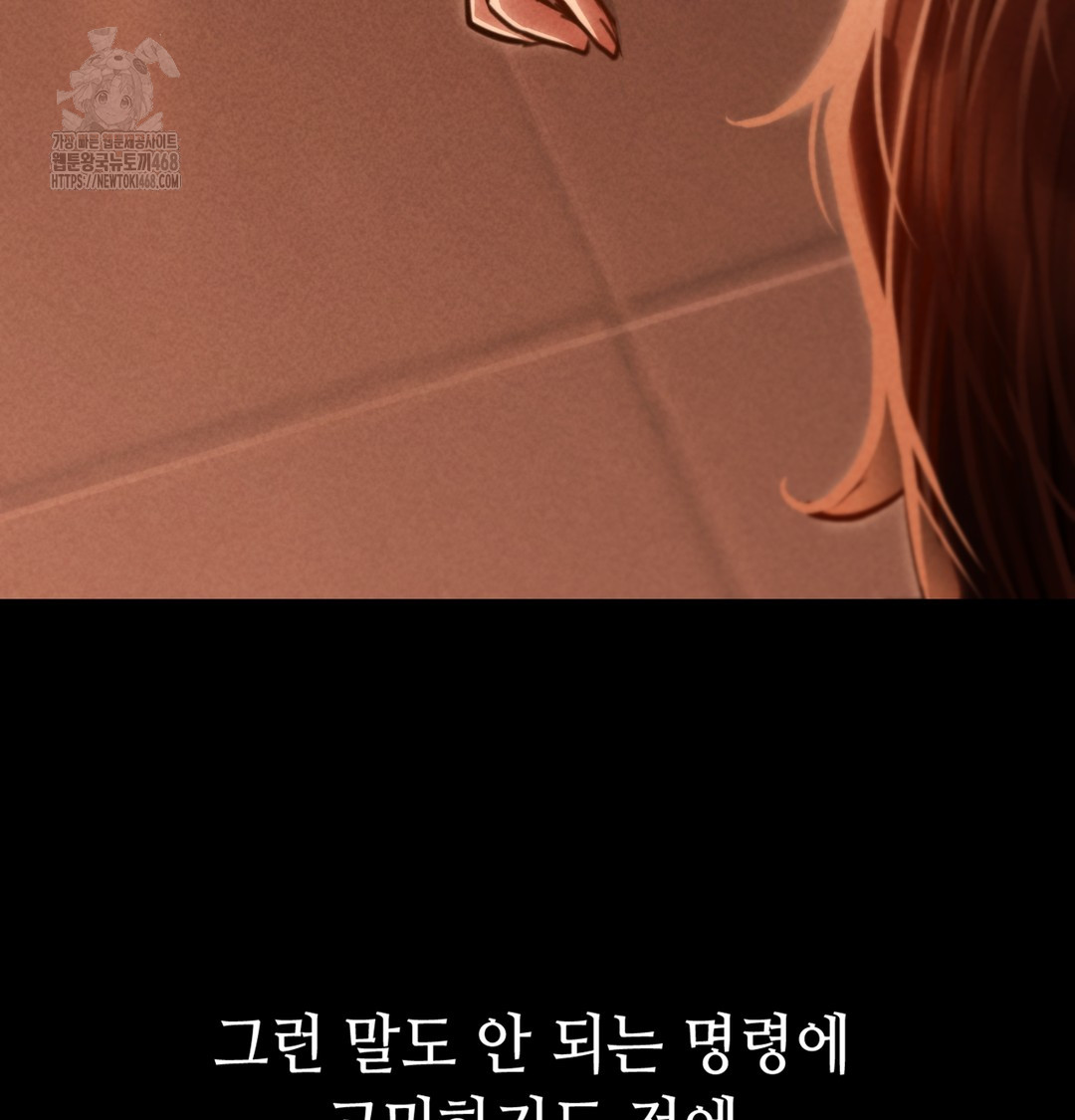 18+ Paradise Villa Raw Chapter 2 page 95
