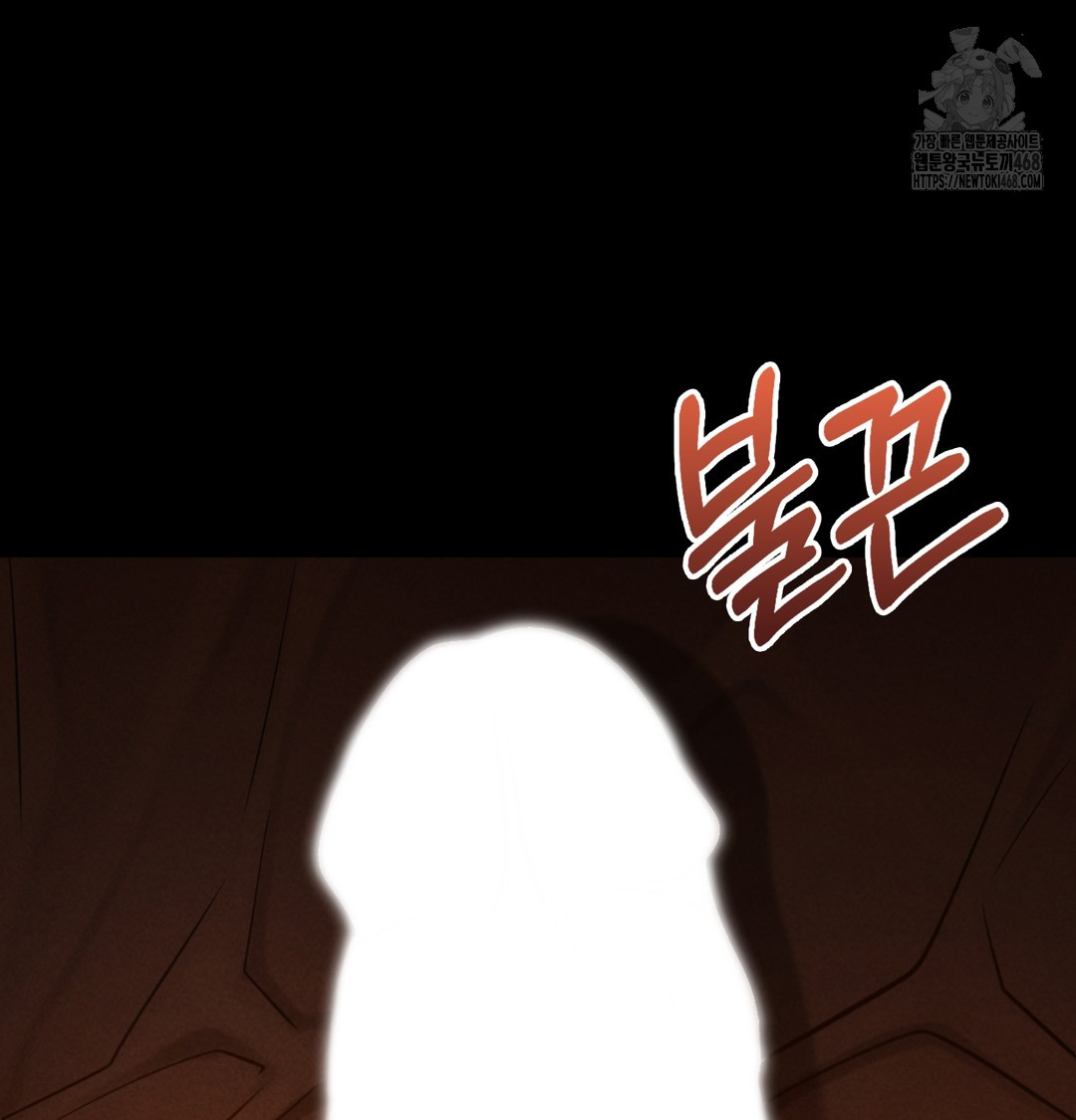 18+ Paradise Villa Raw Chapter 2 page 106