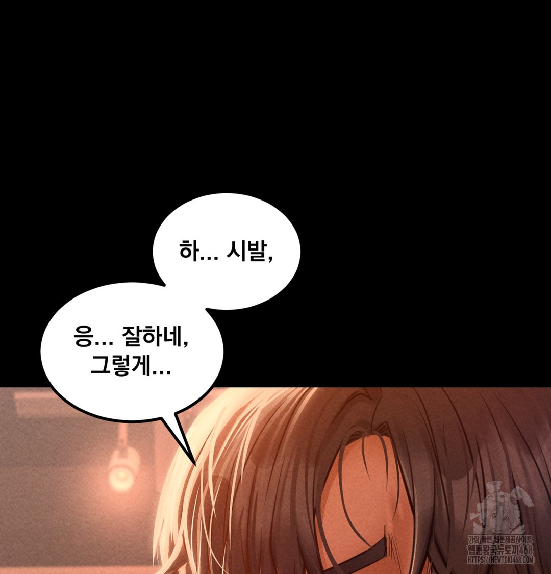18+ Paradise Villa Raw Chapter 2 page 128