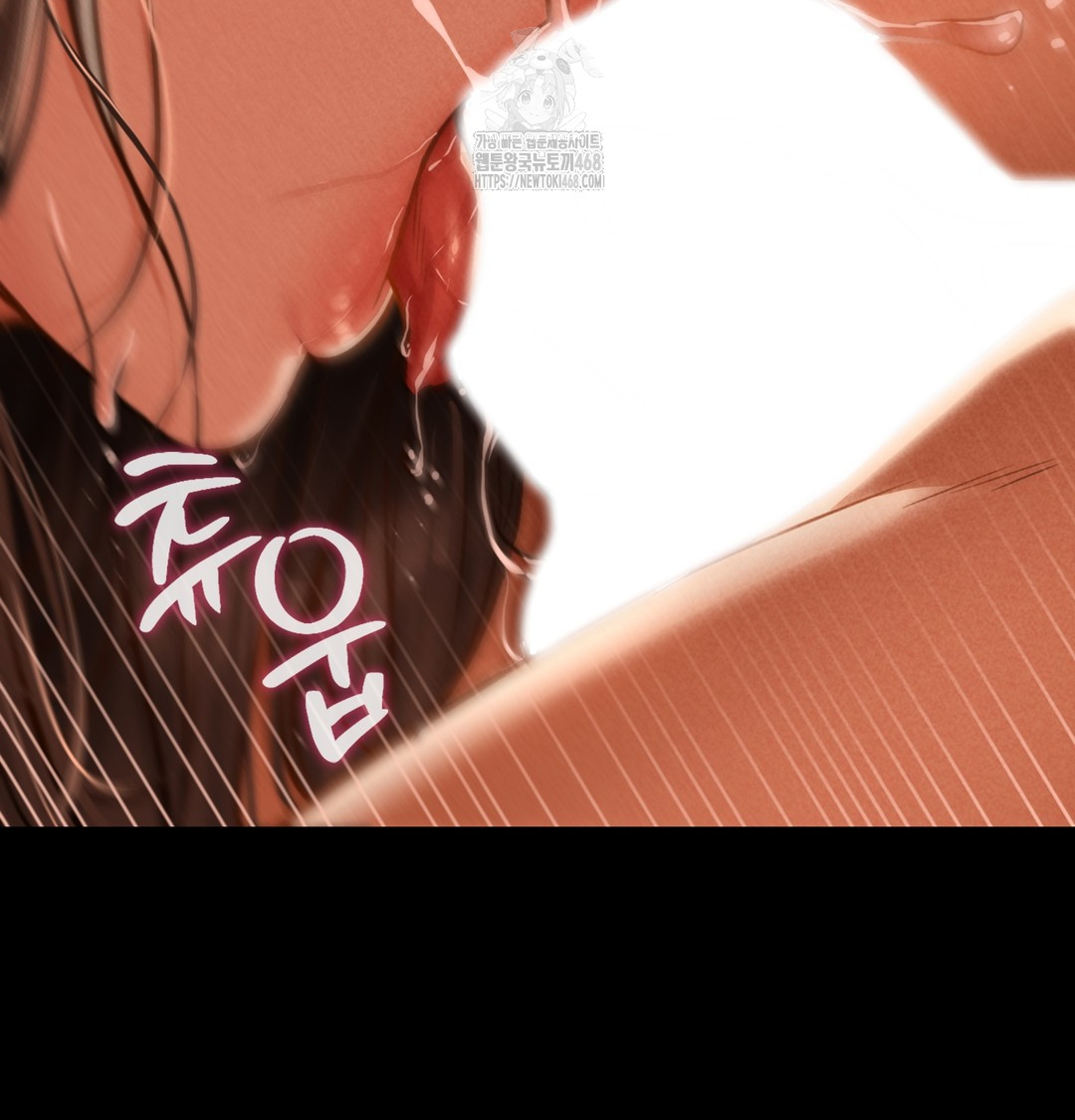 18+ Paradise Villa Raw Chapter 2 page 140