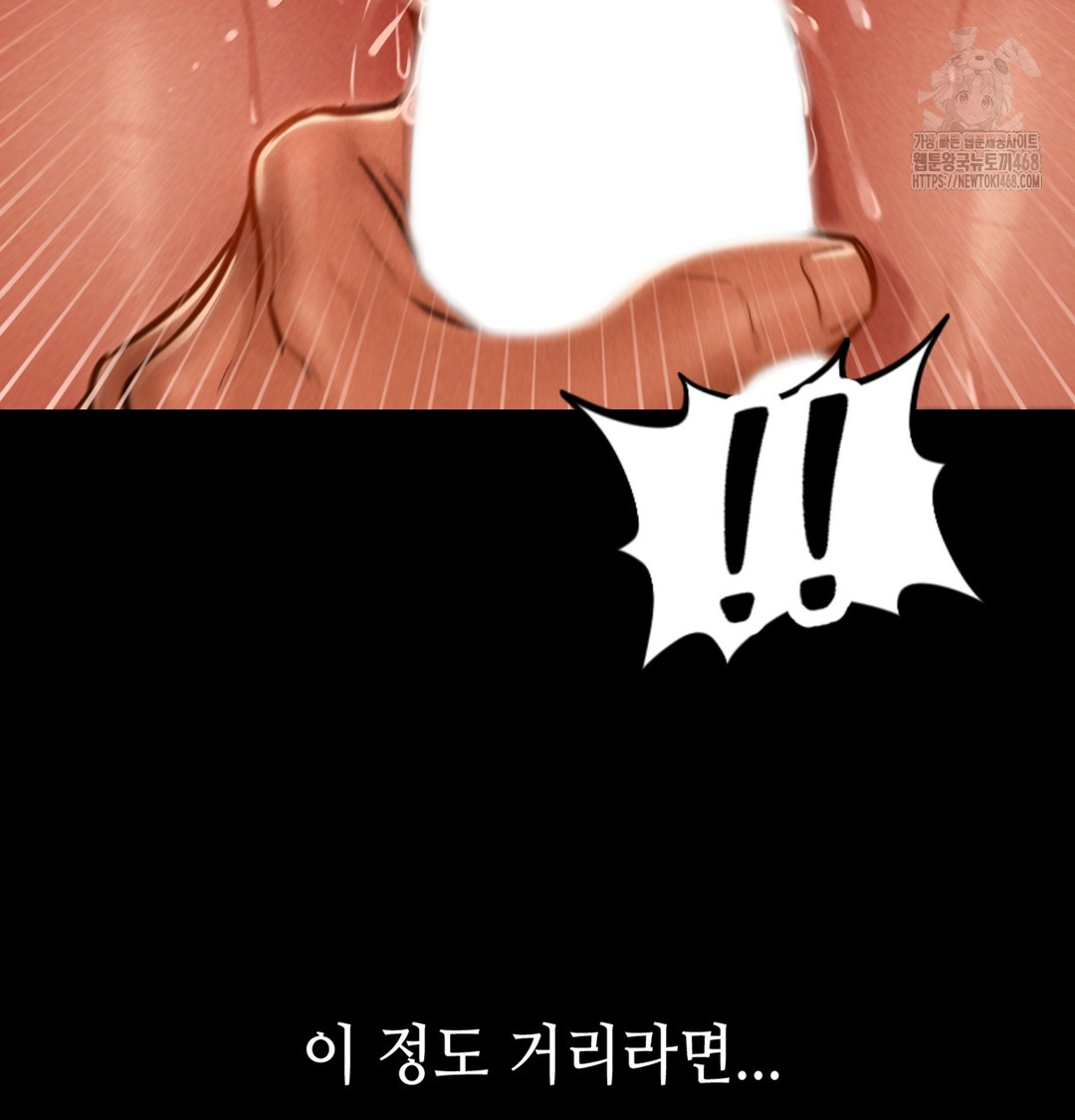 18+ Paradise Villa Raw Chapter 2 page 158