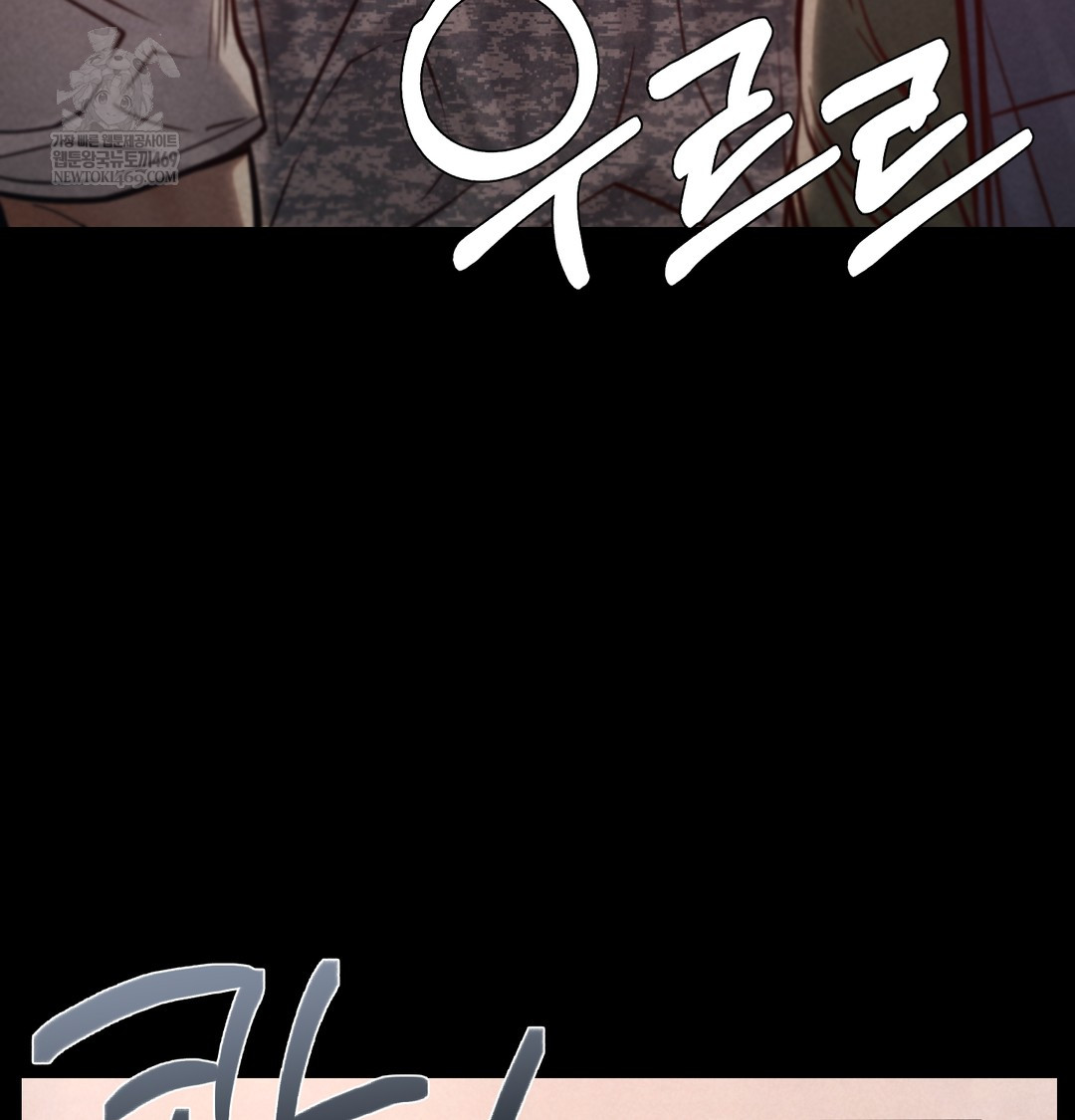 18+ Paradise Villa Raw Chapter 20 page 3