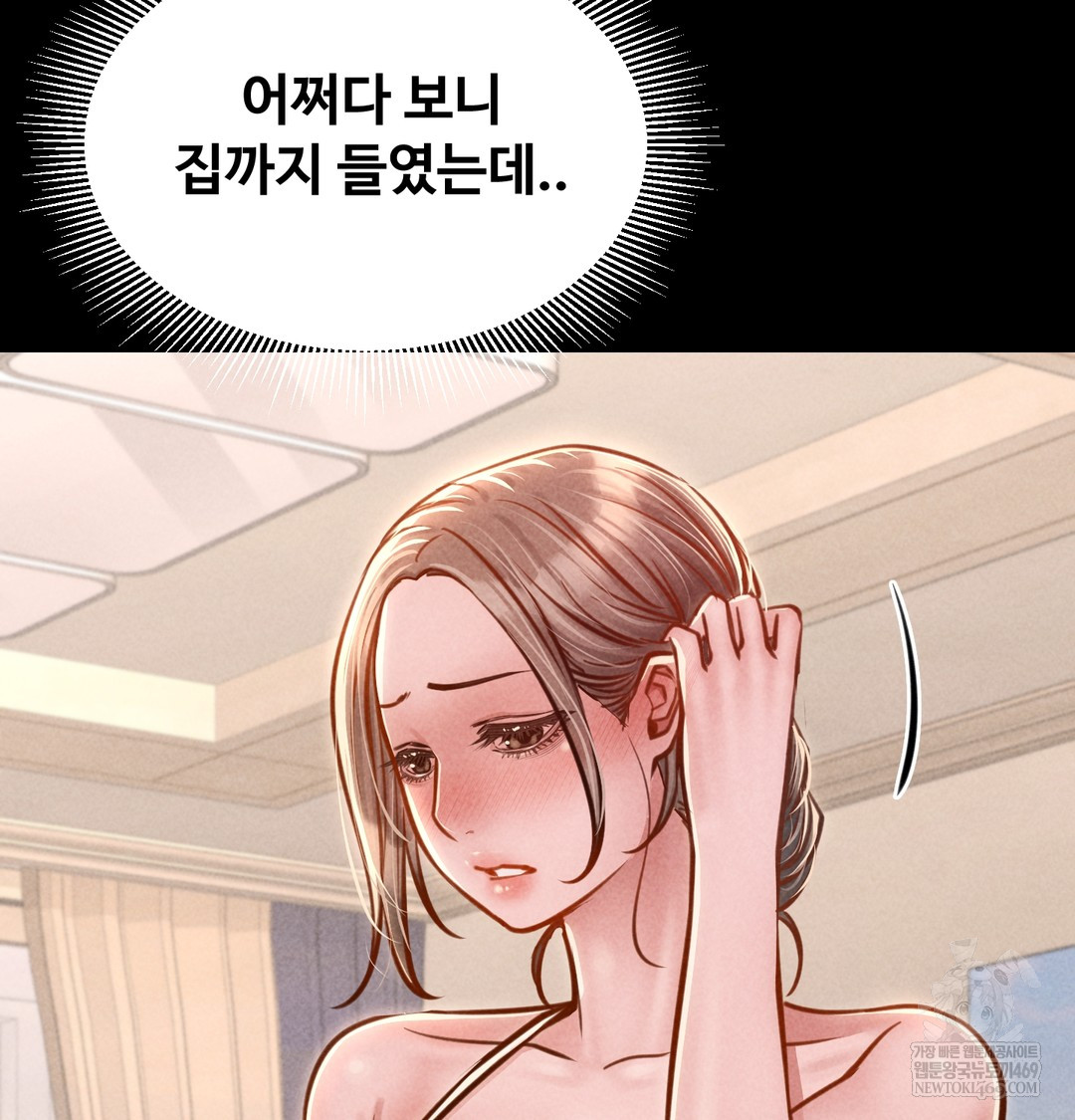 18+ Paradise Villa Raw Chapter 20 page 7