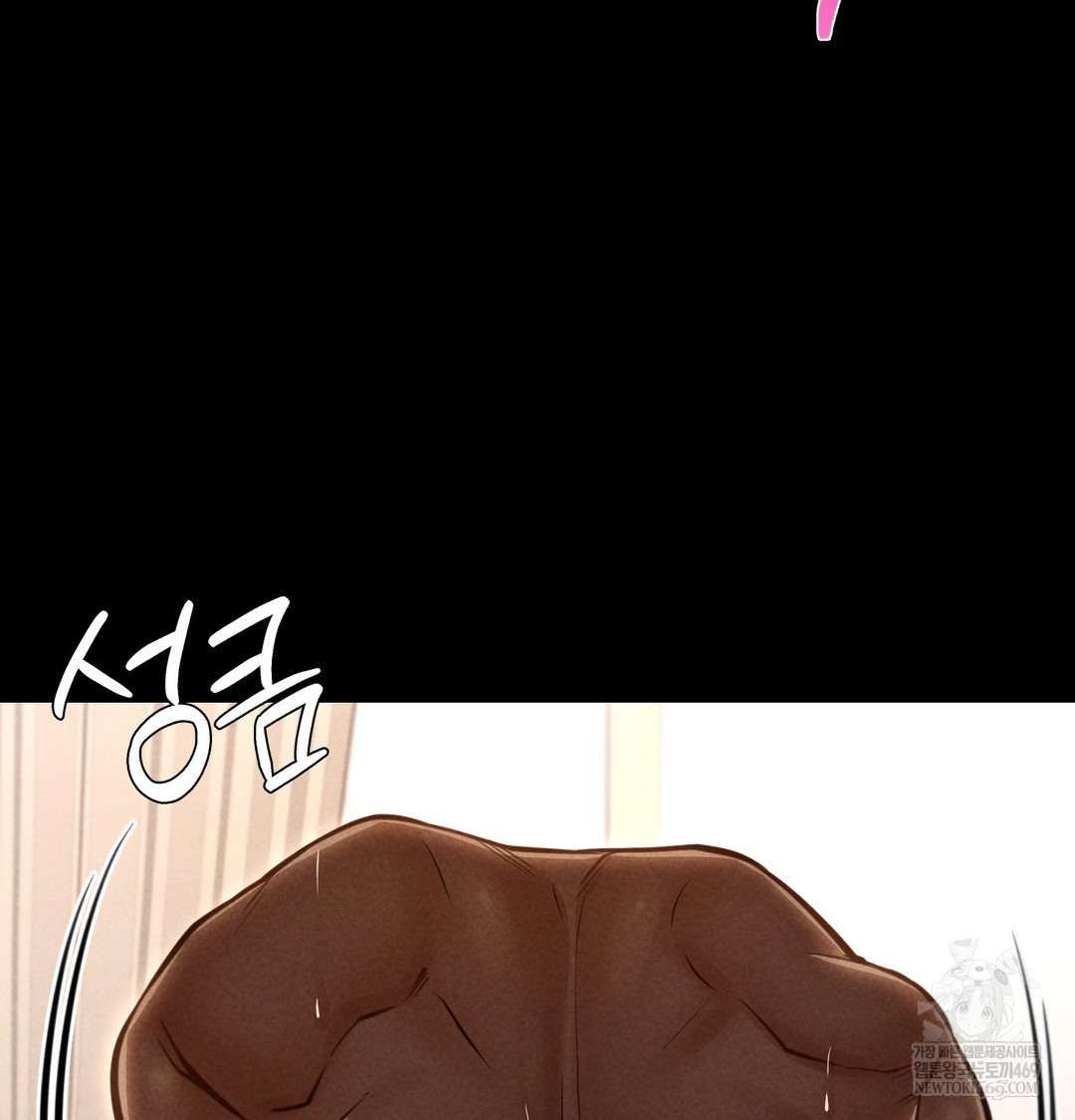 18+ Paradise Villa Raw Chapter 20 page 51