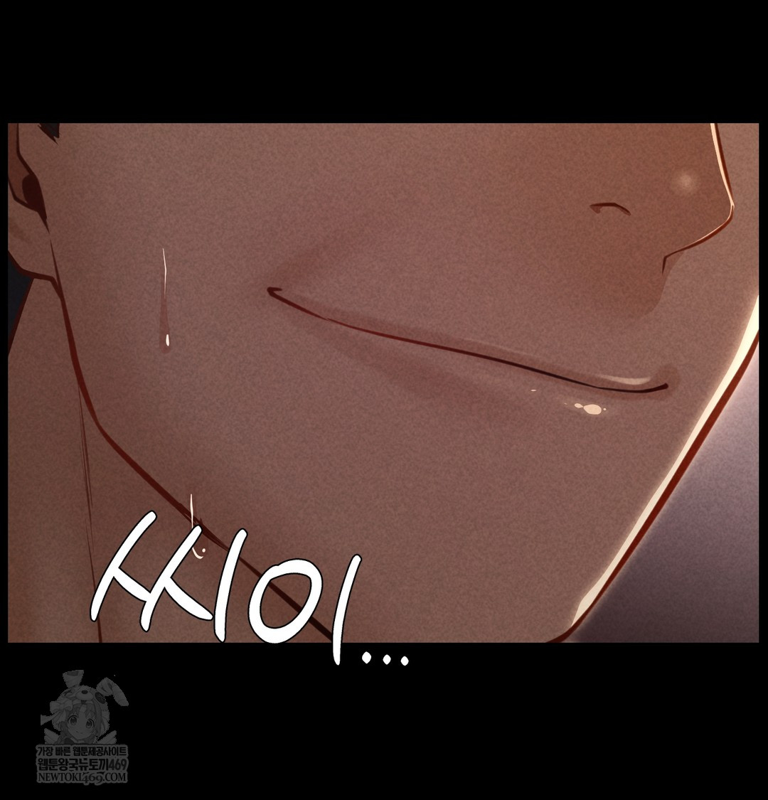 18+ Paradise Villa Raw Chapter 20 page 84