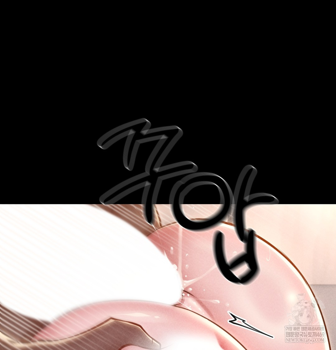 18+ Paradise Villa Raw Chapter 20 page 87