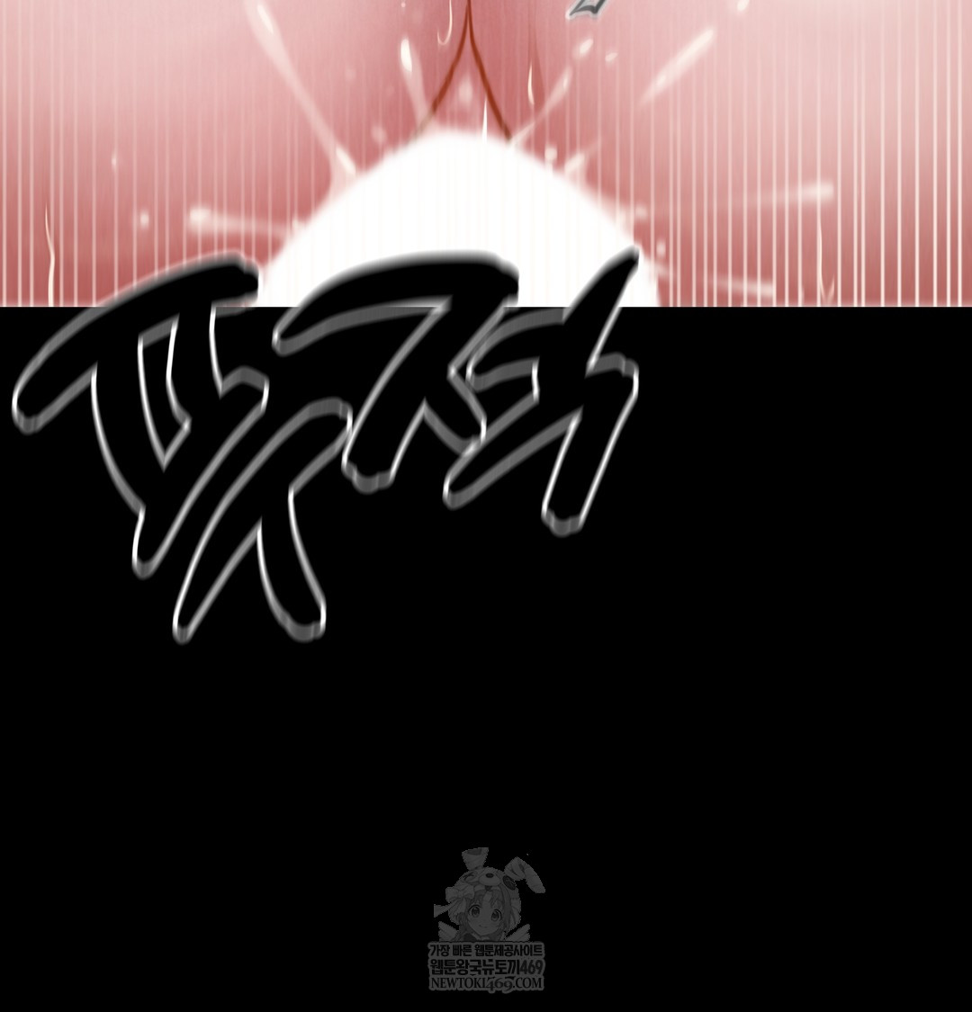 18+ Paradise Villa Raw Chapter 20 page 92