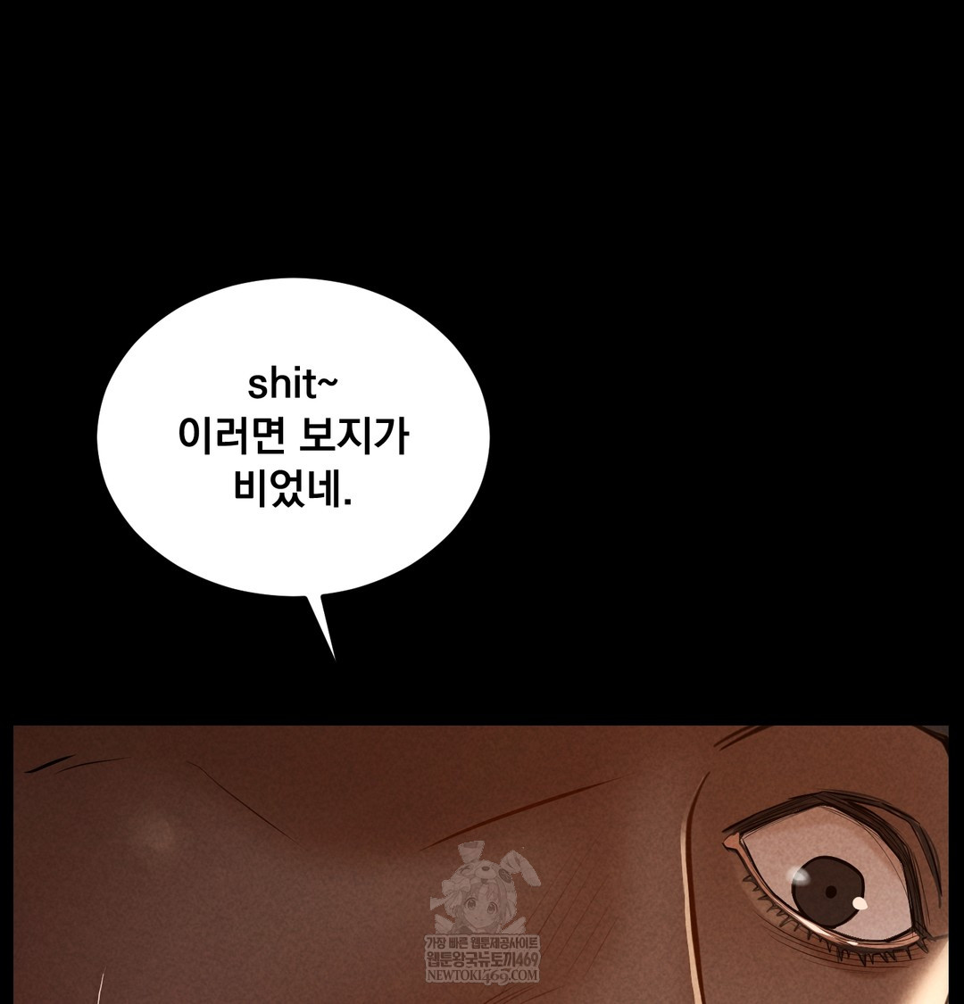 18+ Paradise Villa Raw Chapter 20 page 97