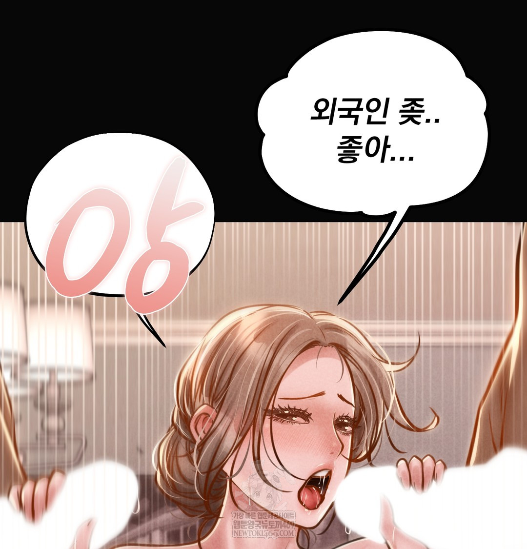 18+ Paradise Villa Raw Chapter 20 page 119