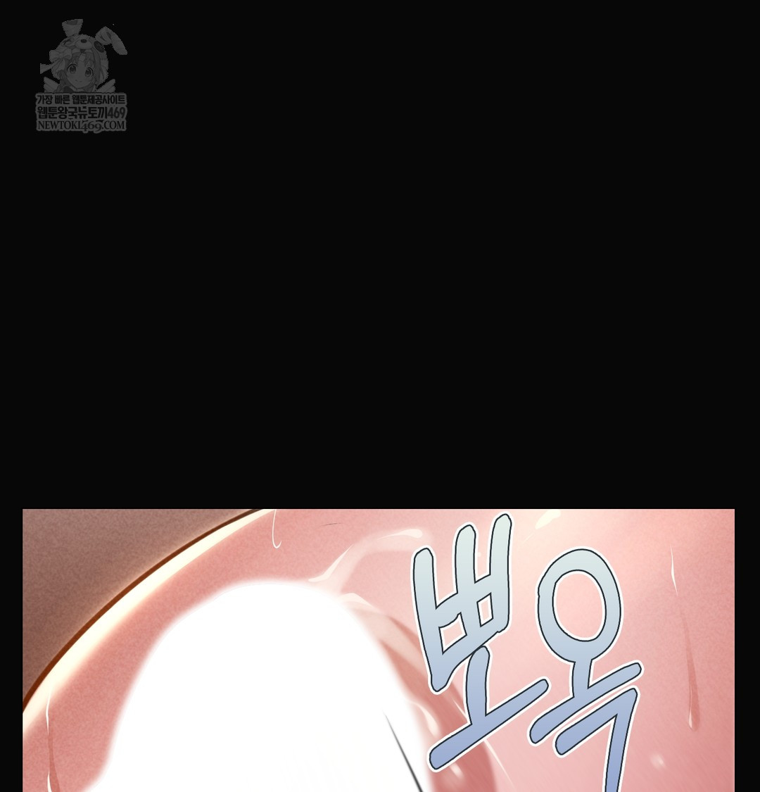 18+ Paradise Villa Raw Chapter 20 page 128