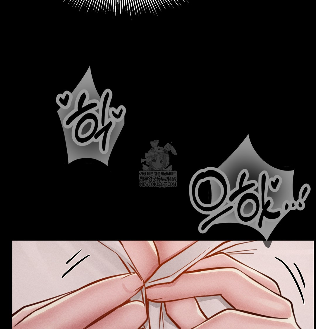 18+ Paradise Villa Raw Chapter 20 page 147