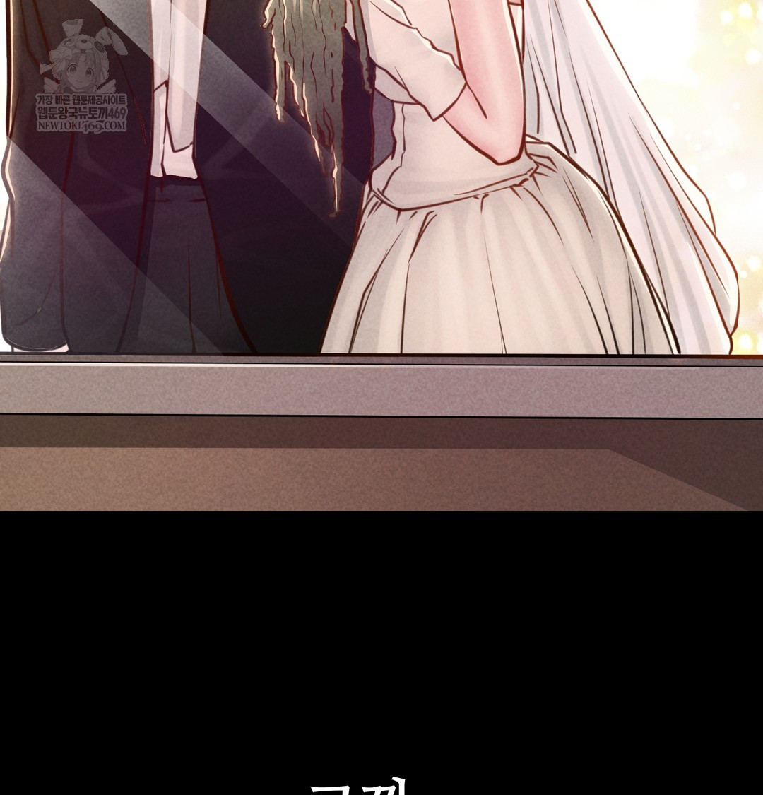 18+ Paradise Villa Raw Chapter 20 page 156