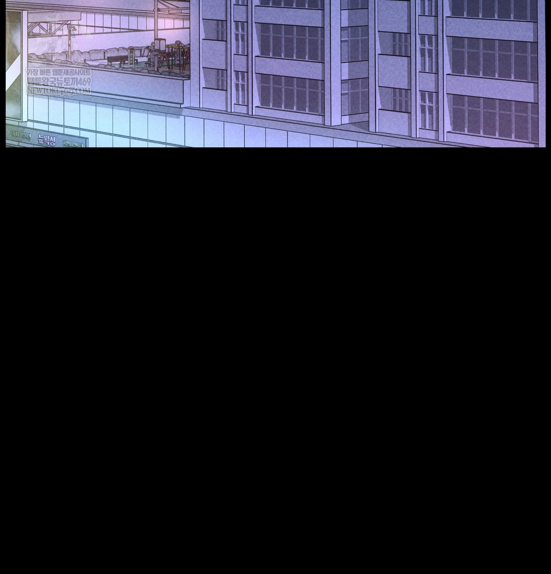 18+ Paradise Villa Raw Chapter 21 page 5